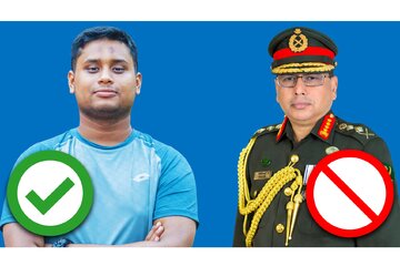 Afbeelding van de petitie বাংলাদেশ সেনাবাহিনীতে চিফ অফ আর্মি স্টাফ হিসেবে হাসনাত আবদুল্লাহকে নিয়োগ দেওয়ার প্রস্তাব।