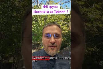 Imagen de la petición Да запазим стотици дървета вместо да строят излишен булевард в Пловдив