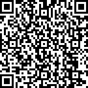 Εικόνα με κωδικό QR για την αίτηση