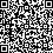 Εικόνα με κωδικό QR για την αίτηση